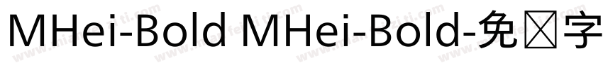 MHei-Bold MHei-Bold字体转换